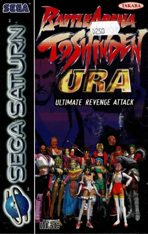 Battle Arena Toshiden URA